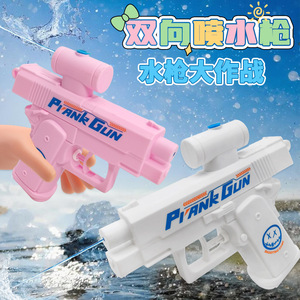 Pistolet à eau double face Pitank, grand modèle 15x13cm, couleurs mélangées, jouet en plastique pour jeux en plein air - Product Image 4