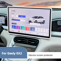 Protection d'écran de voiture, cadre de protection d'écran, housse en silicone pour console centrale, étanche, pour accessoires intérieurs Geely EX2 2026