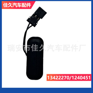 สวิตช์ปุ่มกด 1326640 ไม่มีไฟส่องสว่าง 12V สำหรับเปิดฝากระโปรงท้ายรถ Buick Chevrolet - Product Image 4