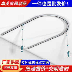 Riel de techo para soporte de IV Zhuomao, en forma de U, de aleación de aluminio, para hospitales, clínicas y salones de belleza. - Product Image 5