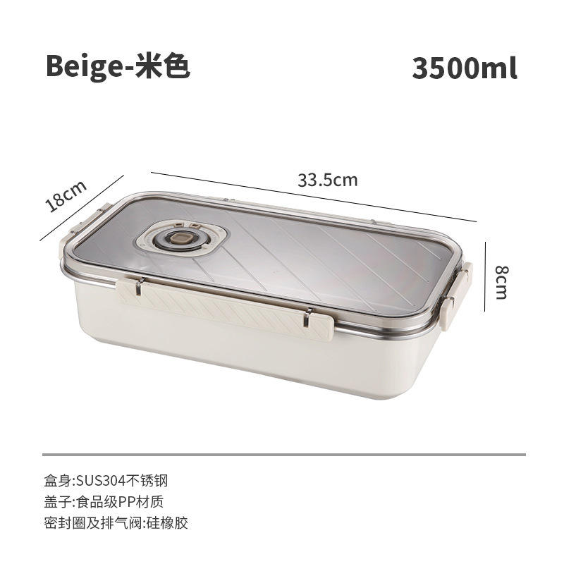 สีขาว3500มล.