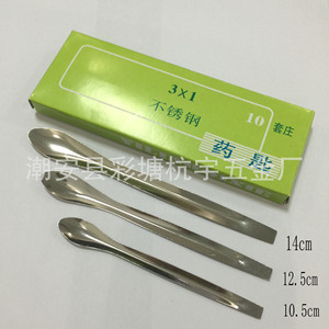Cuchara Medidora de Acero Inoxidable Guangdong Hangyu, 10cm, 12cm, 14cm, 16cm, 18cm, 20cm, Cuchara de Muestreo para Laboratorio, Instrumento de Enseñanza de Biología - Product Image 2