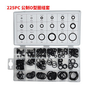 DZT/Dongzhe 225 <b>Pc</b> O-Ring Assortment <b>Set</b> 18 Sizes Plastic Case For Household Repair - Product Image 2