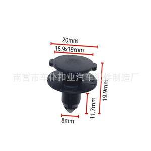 Tornillo de doble orificio industrial tipo hebilla para automóvil B243 20mmx19.9mm para parrilla, guardabarros y faldón de Hyundai Kia - Product Image 1