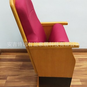Silla de Auditorio Hechuang Poetry P803 con Estructura de Madera y Reposabrazos para Asientos Públicos - Product Image 2