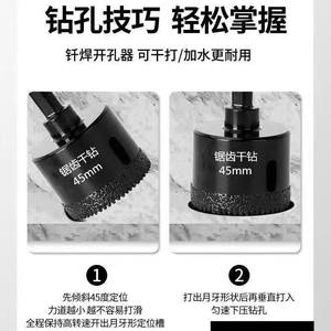 Fabricant en gros de forets à eau pour brasage, scies cloches pour perçage à sec pour carreaux de céramique, verre, marbre, diamant - Product Image 4