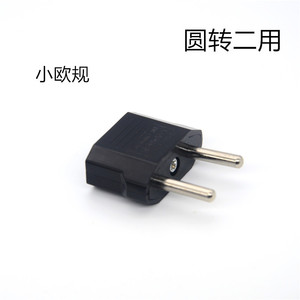 Euro <b>Plug</b> <b>Adapter</b> 100-240V AC Universal Travel <b>Adapter</b> ABS Material - Product Image 2