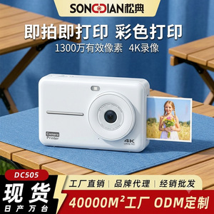 กล้องถ่ายรูปสำเร็จรูป Matsunori DC505 สีสันสดใส พร้อมเครื่องพิมพ์ 4K Ultra HD สำหรับเด็ก ของเล่นถ่ายภาพ - Product Image 3