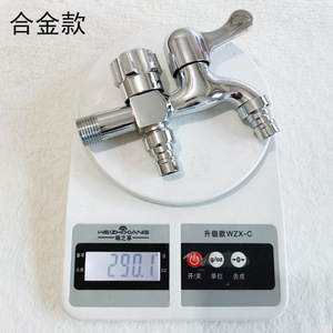 Robinet à eau double en cuivre, une entrée, deux sorties, pour machine à laver, évier, installation manuelle, alliage de zinc poli - Product Image 5