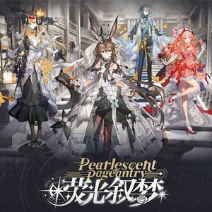 กล่องสุ่มเข็มกลัดเรืองแสง <span class=keywords><strong>Arknights</strong></span> ของแท้ ซีรีส์ Fluorescent Dream ของสะสมอย่างเป็นทางการจากเกม <span class=keywords><strong>Arknights</strong></span> เข็มกลัดเรืองแสง <span class=keywords><strong>Amiya</strong></span> - Product Image 3