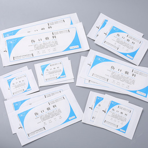 Apósito Yangsheng no tejido, estéril, autoadhesivo y transpirable para primeros auxilios - Product Image 1