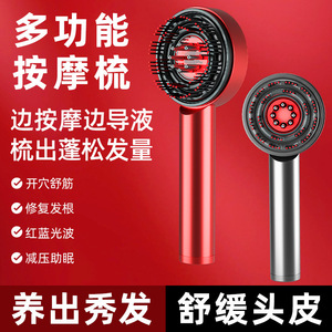 New Electric Scalp <b>Massage</b> Comb Red And Gray Vibration Technology For <b>Hair</b> Care And Relaxation - Product Image 5