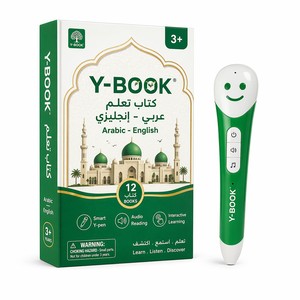 Ensemble de livres de lecture <span class=keywords><strong>arabe</strong></span>-anglais, machine d'apprentissage interactive bilingue avec stylo parlant intelligent pour <span class=keywords><strong>l</strong></span>'éducation précoce, cadeau islamique - Product Image 5