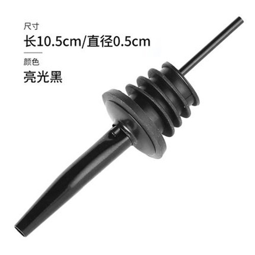 Gunmetal black wine pourer