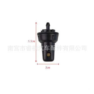 Buse de lave-glace Shuangxuan B8930-01N1-N20 pour Nissan Urvan Caravan E24, tête de pulvérisation simple en plastique - Product Image 2