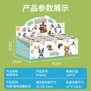 Bloques de Construcción de Animales Adorables Fangcheng FC8283, 400-800 Piezas, Plástico ABS, Juguete DIY para Adolescentes de 7 a 14 Años, Compatible con - Product Image 3