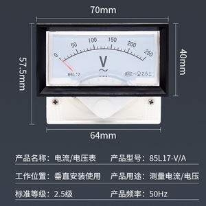 Voltmètre analogique 85L17 à aiguille 250V, compteur de panneau monophasé, classe de précision 1.5, matériau ABS - Product Image 3