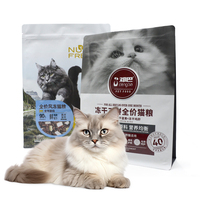 Emballage personnalisé en pochette, sac pour aliments pour animaux de compagnie de haute qualité à fond plat avec fermeture éclair réutilisable pour l'emballage d'aliments secs pour chiens et chats