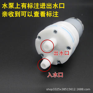 Accesorios para Hervidor Eléctrico con Llenado Automático de Agua, Bomba y Motor Universal de 12V para Tetera, Juego para Preparar Té - Product Image 3