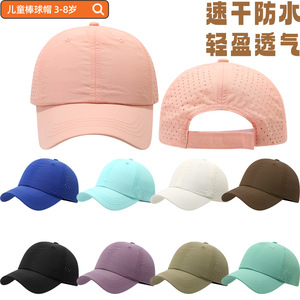 Unisex Breathable Mesh Baseball Cap Adjustable Sun Protection Spring Summer Outdoor Wear Polyester Fabric - Product Image 4