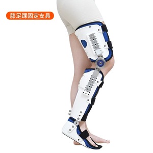 Attelle de fixation du genou Kang Yongzhi, réglable, pour la rééducation postopératoire, unisexe, taille universelle - Product Image 2