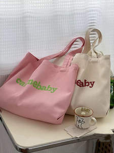 กระเป๋าผ้าแคนวาสแบบพรีเมียมรักษ์โลกสั่งทำขายส่ง กระเป๋าช้อปปิ้งผ้าแคนวาสนำกลับมาใช้ใหม่ได้ - Product Image 2