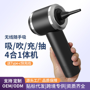 Aspirateur à main 7,4 V, moteur sans balais, rechargeable, portable, pour usage humide et sec, voiture et maison - Product Image 3