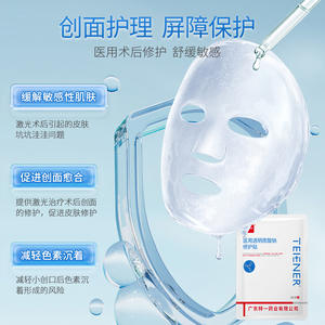 Patch réparateur au hyaluronate de sodium Teiener Medical, 5 pièces, soin du visage après traitement, compresse rafraîchissante - Product Image 2