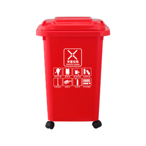 Large Sized Plastic Waste <b>Bins</b> With <b>Lids</b> 50L 30L Outdoor Indoor Use Rectangular Shape Colorful For Garbage Classification - Product Image 2