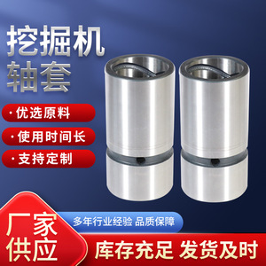 Coussinet à manchon en acier Sewol, auto-lubrifiant, à pression, à alésage rond, sans traitement de surface, pour usine de fabrication - Product Image 2