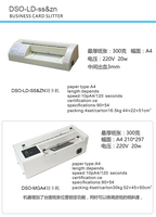 Machines de découpe de cartes d'identité en PVC Cr80, pièces détachées, moteur, taille A4, coupe-papier électrique, traceur pour cartes de visite, bijoux