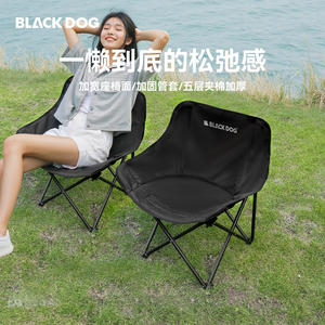Blackdog flottant lune chaise pliante extérieure Ultra léger plage pêche Portable tabouret chaise Camping lune chaise - Product Image 2