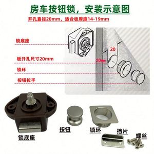 Motorhome Overhead <b>Cabinet</b> Fingerprint Unlock Keyless Zinc Alloy Button Jump <b>Lock</b> for Drawer Wardrobe Bedroom & Workshop - Product Image 4