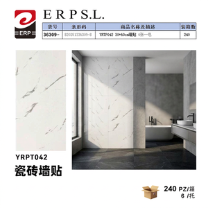 Yrpt042 Adesivo Murale in PVC 30x60cm, Stampa Digitale con Laminazione Lucida, Confezione da 6 per Decorazione Casa - Product Image 3