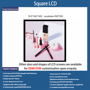 32 אינץ קיר מרוכבים קיר מרוכבים נמתח מסך מרובע אנימציית עבור חנות קמעונאית שירות עצמי רכבת התחתית שירות עצמי - Product Image 3