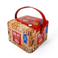 Boîte Cadeau Carrée en Métal JYB Prête pour les Fêtes avec Poignée, Conteneur Portable en Métal Double Couche pour Noix, Bonbons et Pâtisseries