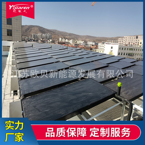 Calentador de Agua Solar de Placa Plana, Colector de Película Negra de Aluminio, Instalación en Techo Inclinado, Sistema de Calentamiento Pasivo por Termosifón - Product Image 4