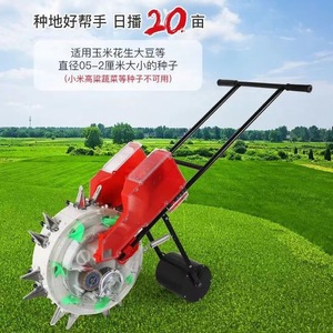 เครื่องหว่านเมล็ดแบบเข็นด้วยมือ - Product Image 5
