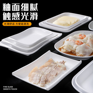A5 White <b>Melamine</b> Dishware Rice Noodle Roll <b>Plate</b>, Commercial Imitation Porcelain <b>Plate</b>, Commercial Creative Barbecue - Product Image 1