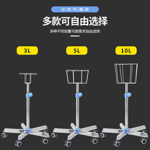 Stainless Steel Sharps <b>Box</b> Holder Height Adjustable Medical Trolley For Health Massage Use - Product Image 5