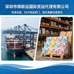 Servicio de Envío Exprés LCL para Sets de Maquillaje a Canadá desde China con Despacho de Aduanas e Impuestos Incluidos - Product Image 4