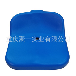 Asiento plegable de plástico para estadios al aire libre 2511 con pasamanos para campos deportivos - Product Image 1