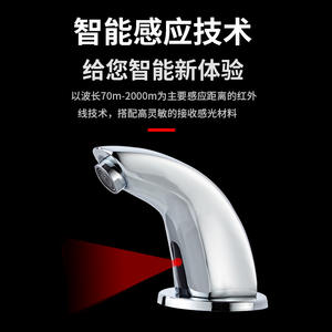 Grifo Inteligente con Sensor para Lavabo, Monomando, Sin Contacto, Válvula de Cerámica, Moderno, Montaje en Cubierta, Control de Flujo de Agua por Infrarrojos - Product Image 5