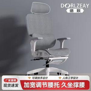 Ergonomic Office Chair With Adjustable Height And Reclining Function For <b>Long</b> Term Sitting Comfort - Product Image 4