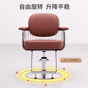 Sillón de Barbería Sencillo de Alta Gama, Taburete Especial para Salón de Belleza, Silla Elevadora para Peluquería, Tintura y Planchado - Product Image 6