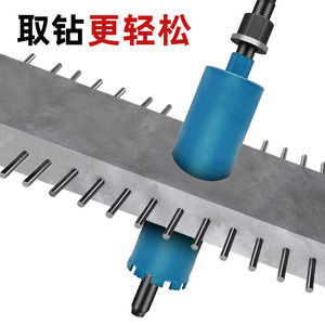 Extracteur de mandrin de perceuse à eau Yunbei, trépan diamanté à tige filetée pour le perçage de maçonnerie et de béton - Product Image 3