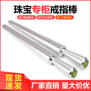 Aluminum Ring Sizer Gauge 2-15 Us Uk Eu Jp Size <b>Measurement</b> <b>Tool</b> For Jewelry Making Repair - Product Image 5