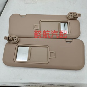 Pare-soleil beige Toyota 85210F0100TTX côté conducteur gauche avec miroir, installation facile, fixation au toit, pièce auto - Product Image 1