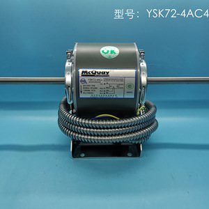 Moteur de climatiseur McQuay YSK72-4AC4 220-240V 72W, moteur de ventilateur pour unité centrale de climatisation - Product Image 5