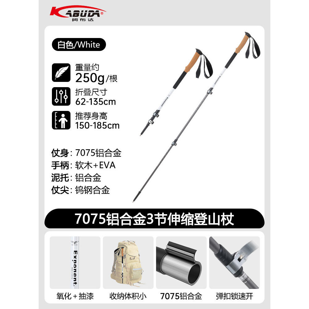 อลูมิเนียมอัลลอยด์ 7075 สีขาว 250g